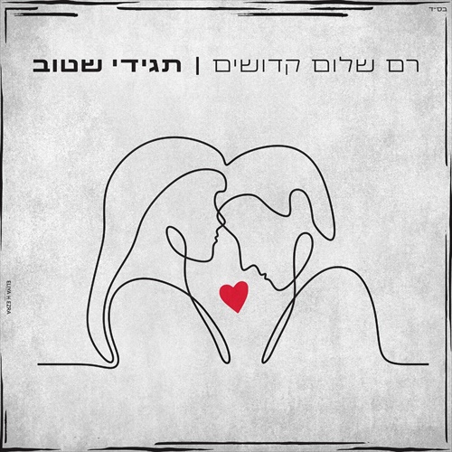 תמונה