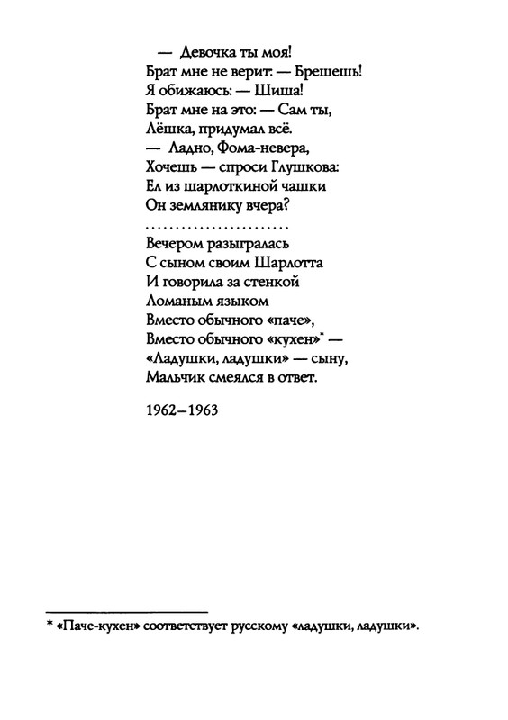 2009-page-0257