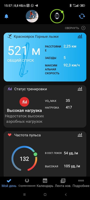 Screenshot_2024-03-23-15-57-13-705_com.garmin.android.apps.connectmobile