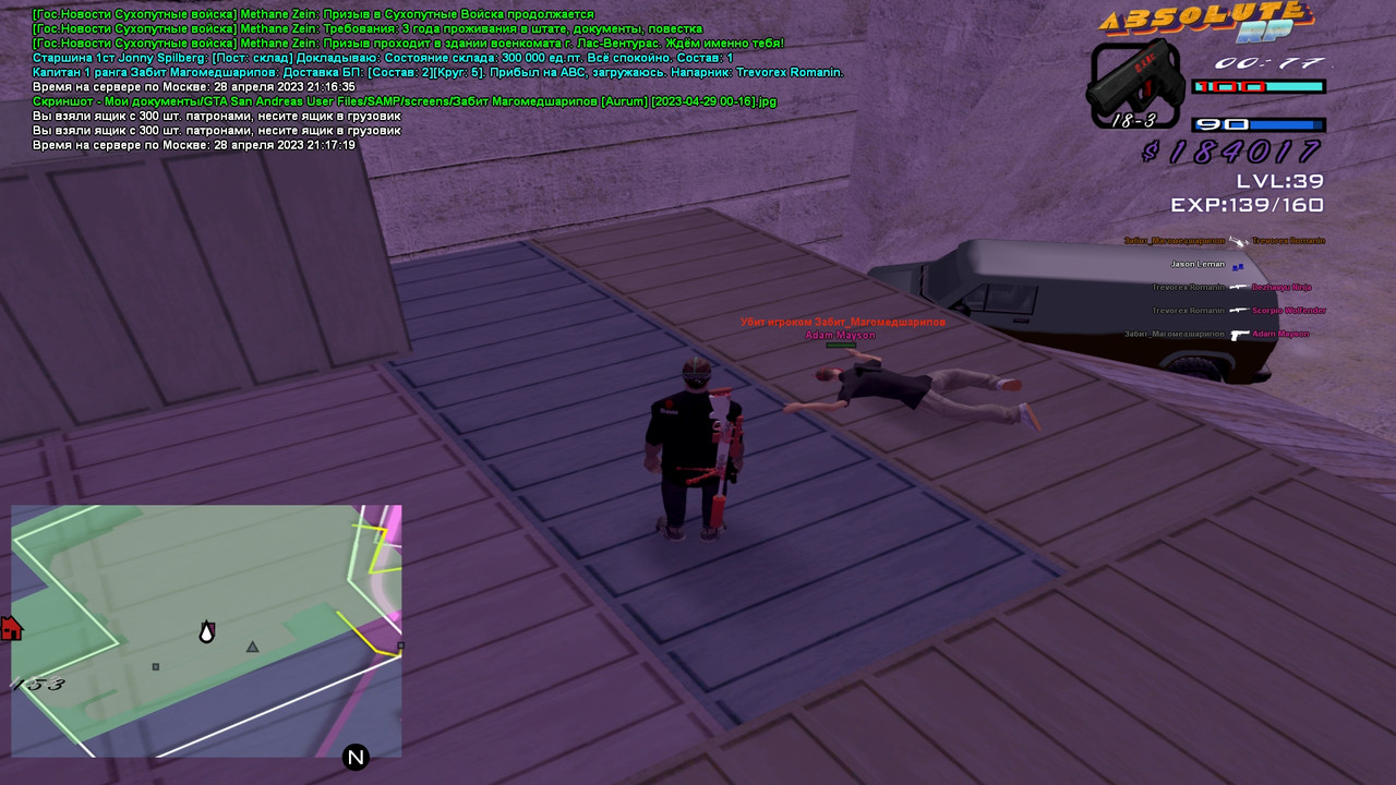 Забит Магомедшарипов [Aurum] [2023-04-29 00-17]