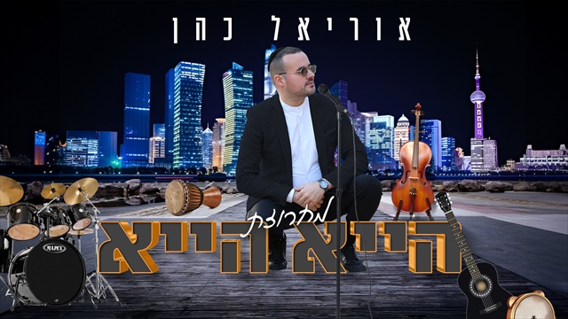 תמונה