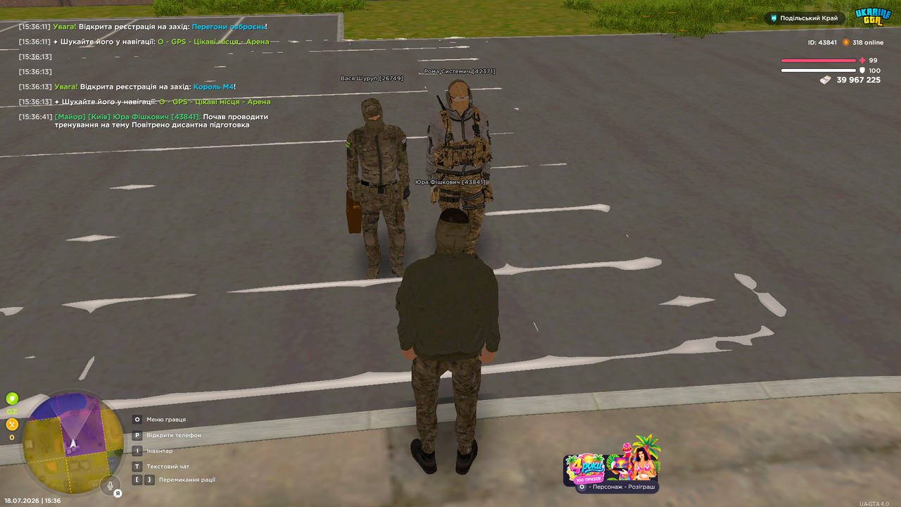 Grand Theft Auto San Andreas Screenshot 2026 07 18 15 36 42 70