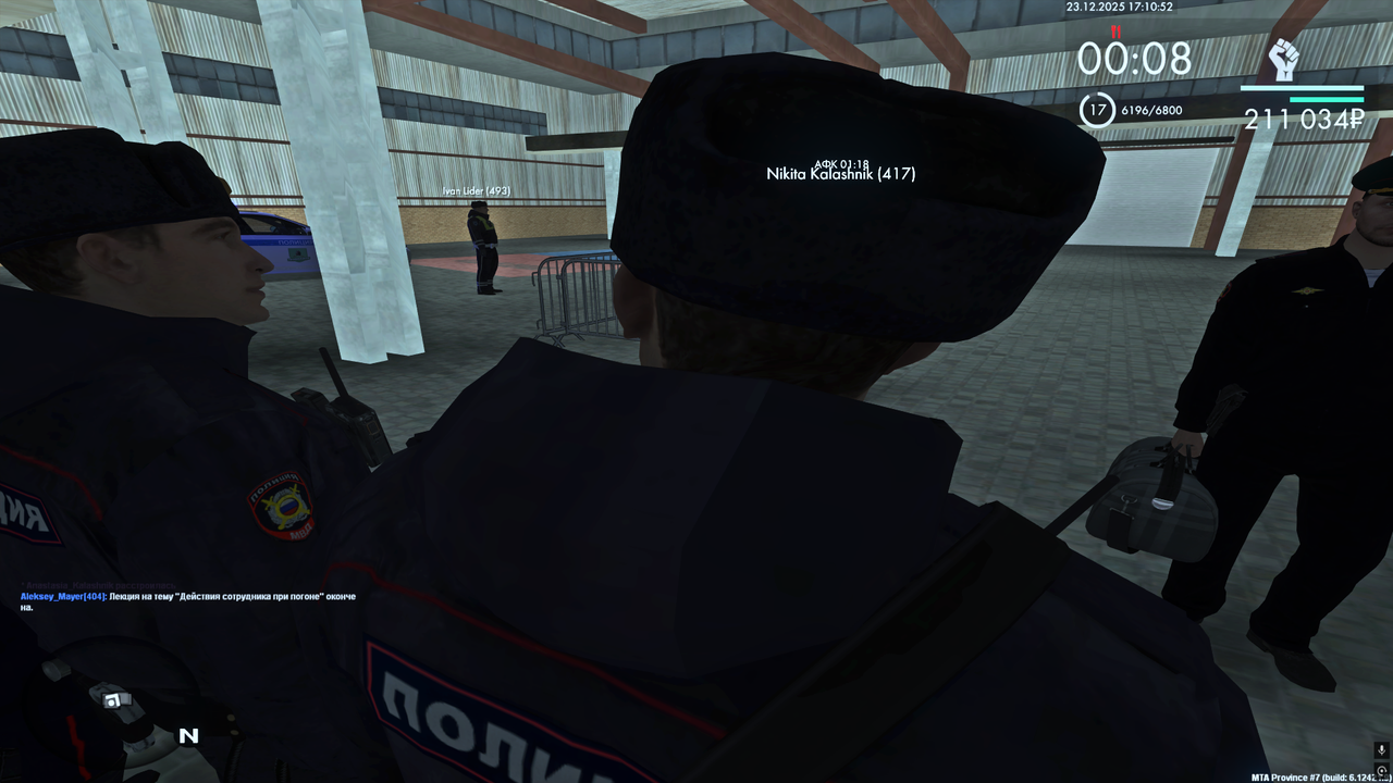 Снимок экрана (331)