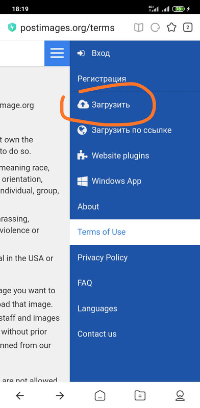 Изображение