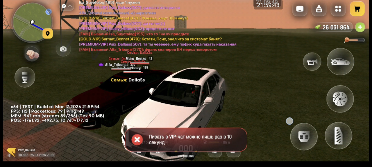 Screenshot 2026 03 25 21 59 48 276