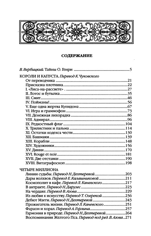 p0543