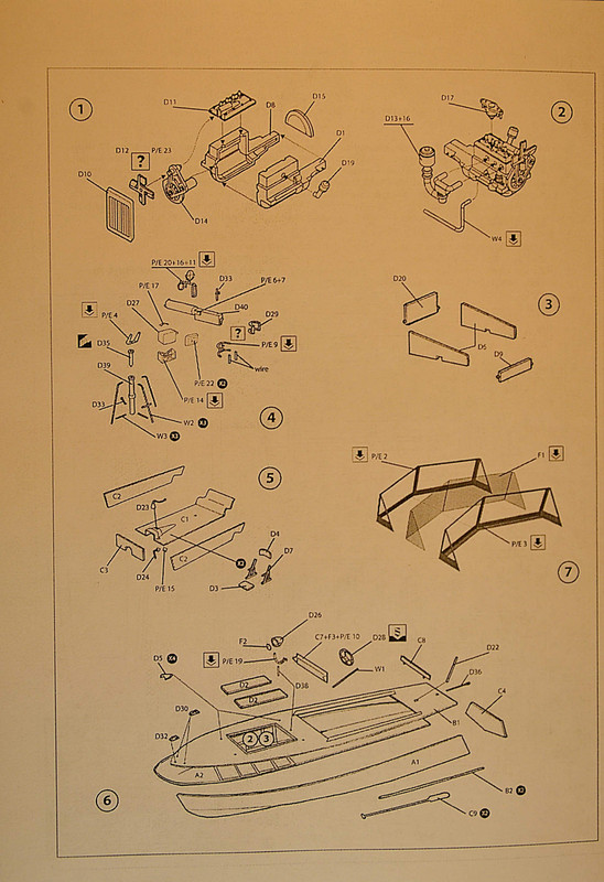 детализация 040