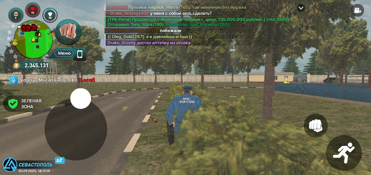 Screenshot_20250930-181904