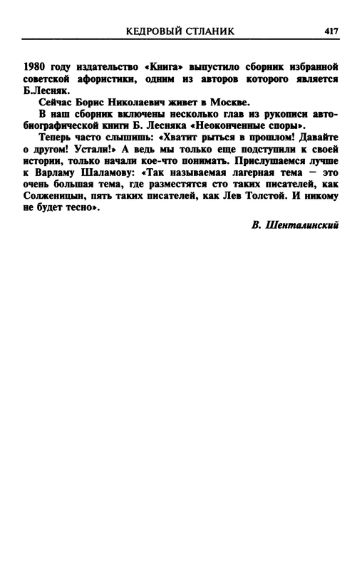 p0061