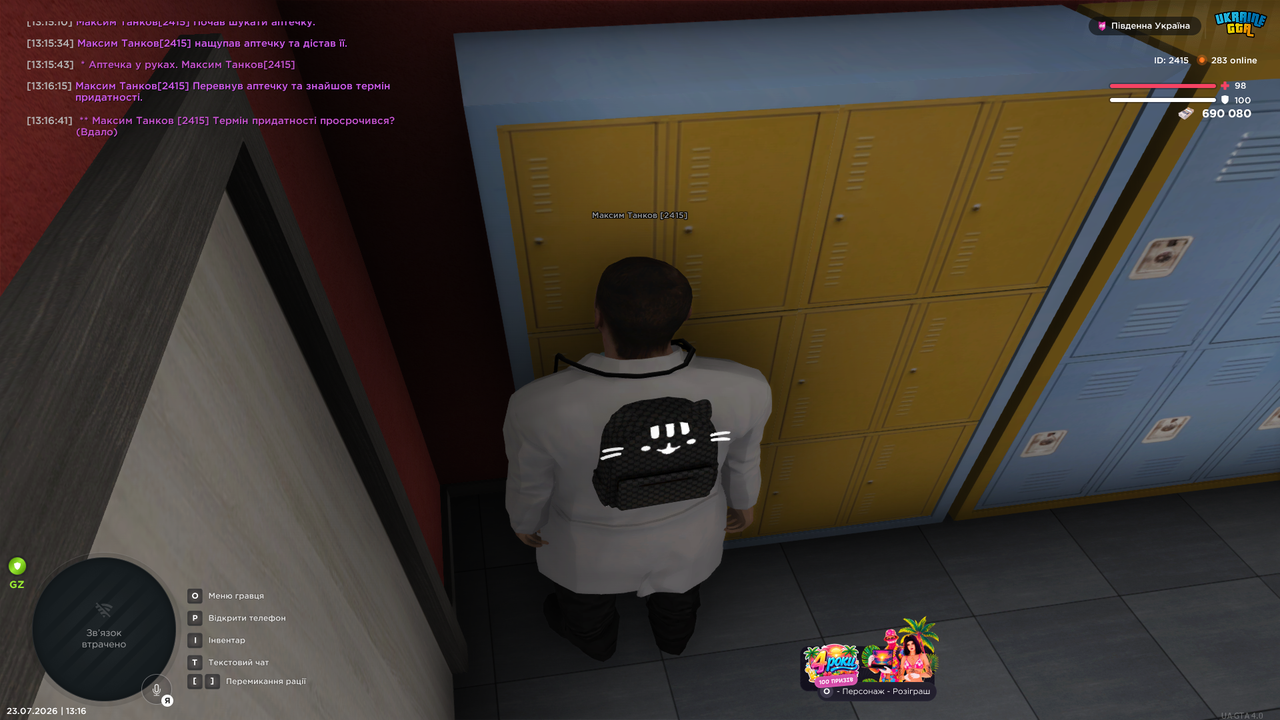 UKRAINE GTA 23 07 2026 13 16 48