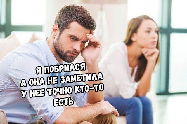 18 картинок, которые покажут что было бы, "если бы парни вели себя, как девушки"