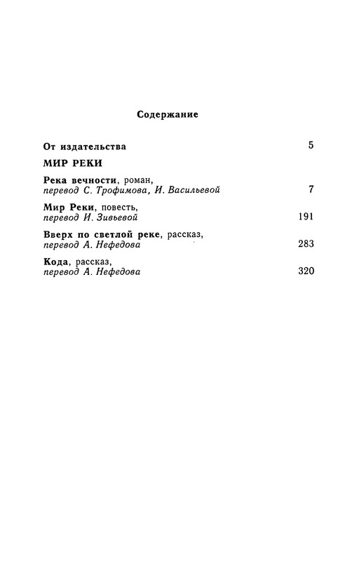 p0338