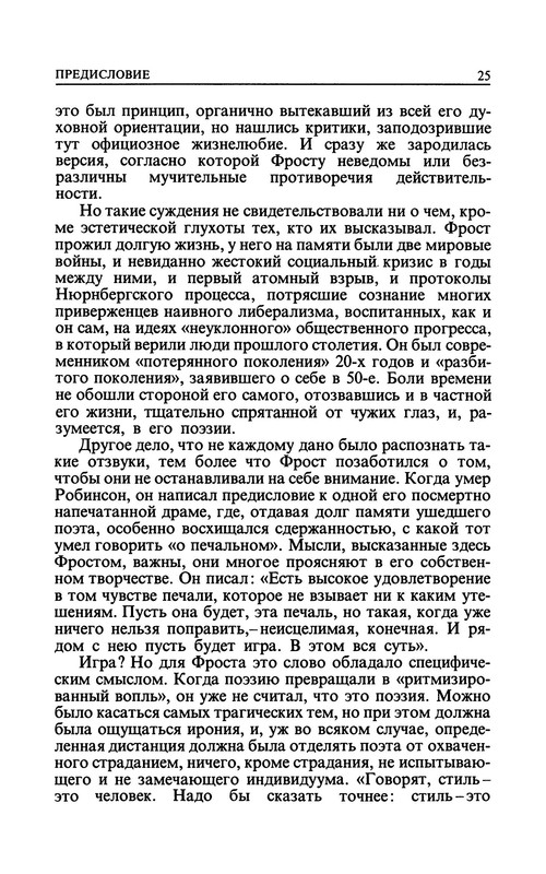 p0031