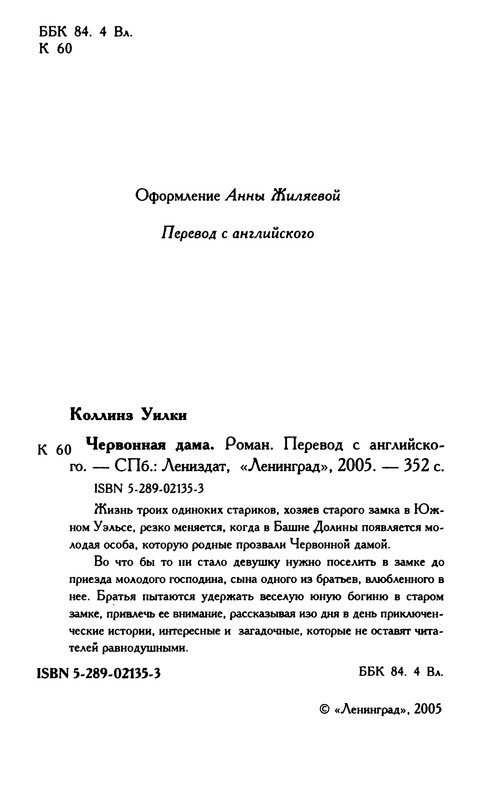 p0003