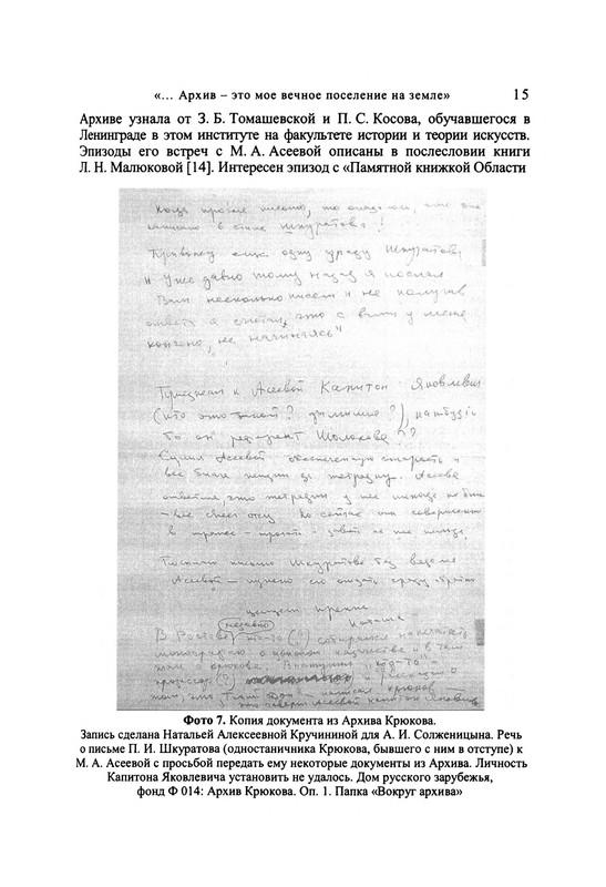 p0016