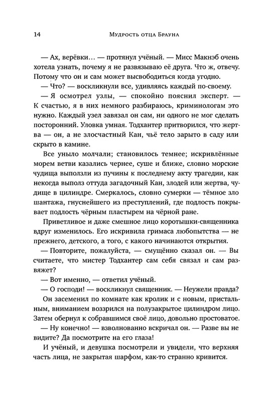 p0015
