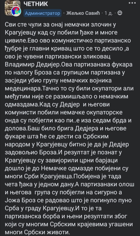 [Слика: Screenshot-20240729-144011.jpg]