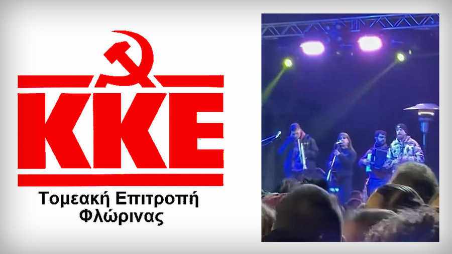 κοζάνη, ειδήσεις, νέα, Πτολεμαΐδα