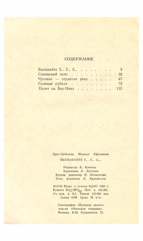 p0129