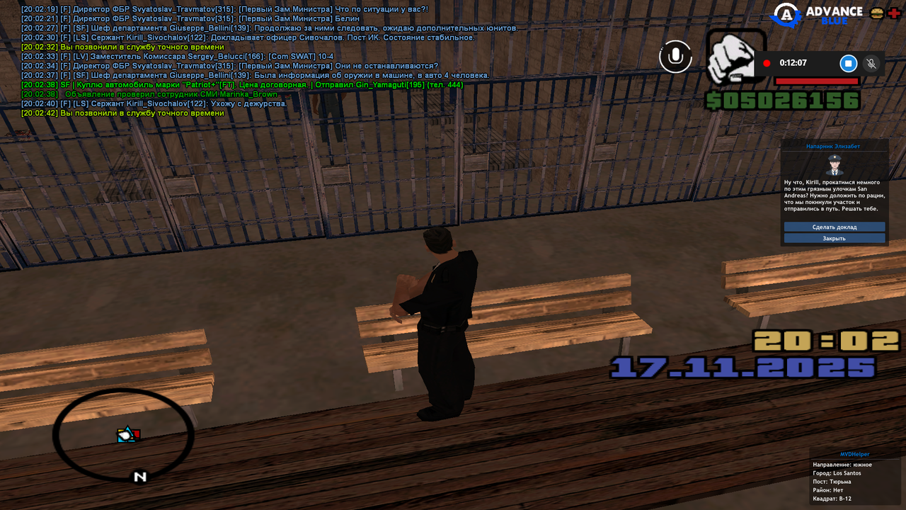 Снимок экрана (397)