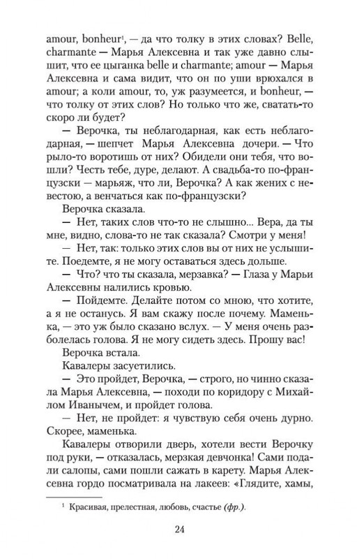 2-page-0022