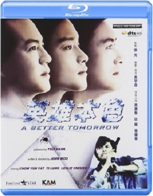 A Better Tomorrow (1986) FullHD 1080p HEVC AC3 ITA A Better Tomorrow (1986) FullHD 1080p HEVC AC3 ITA