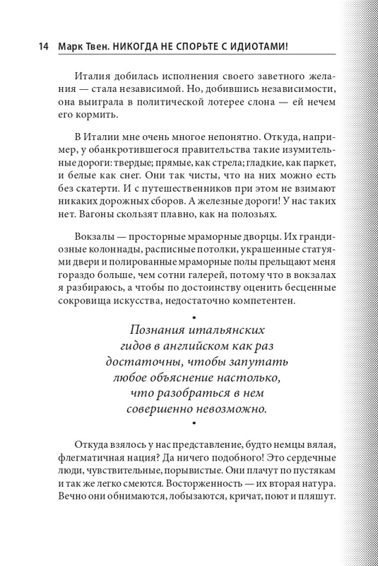 ITD000000001073621-page-0014