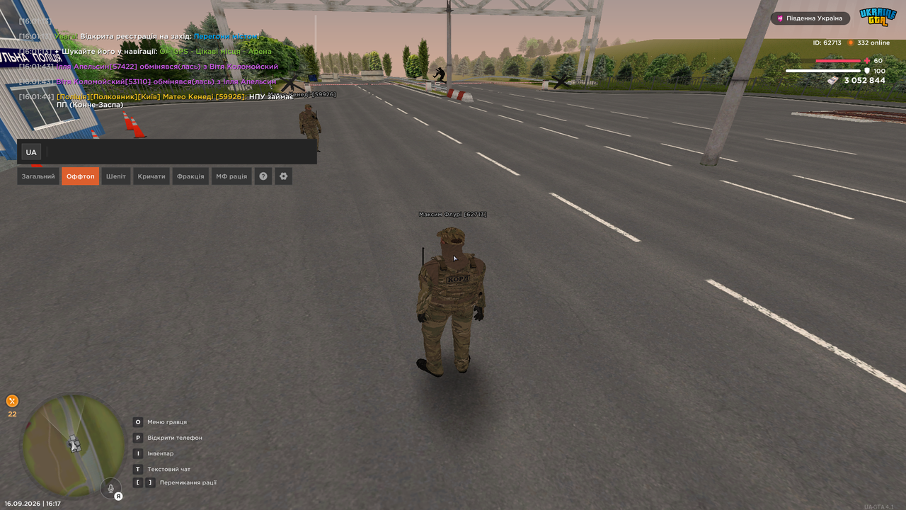 UKRAINE GTA 16 09 2026 16 17 02