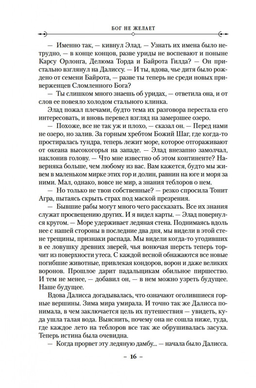 2-page-0015