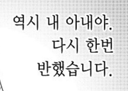 와이프의 원활한 복습을 지원합니다 | 인스티즈