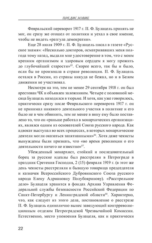 p0022