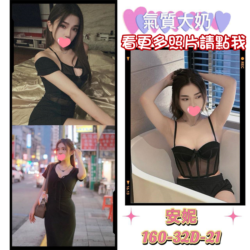 台南叫小姐