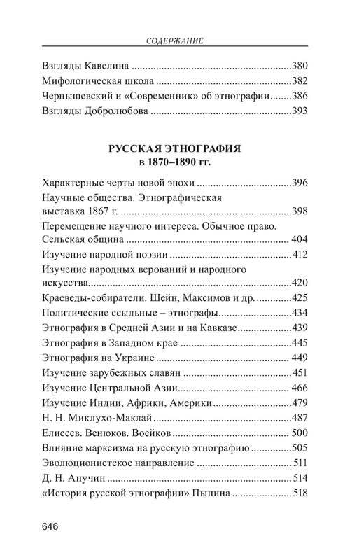 p0010