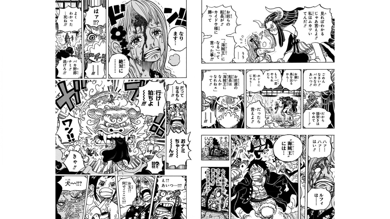 One Piece Chapter 995 Hakaraw Com