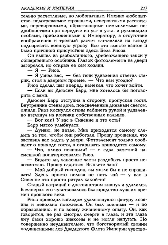 p0220