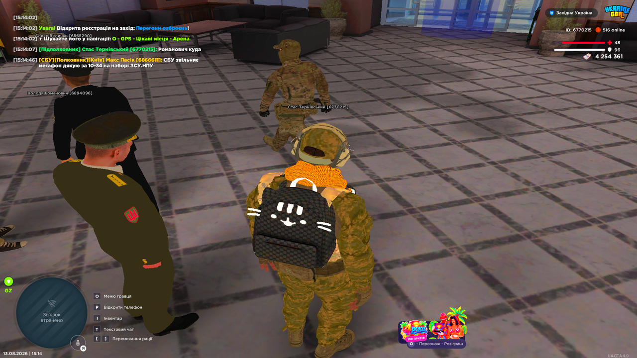 UKRAINE GTA 13 08 2026 15 14 52