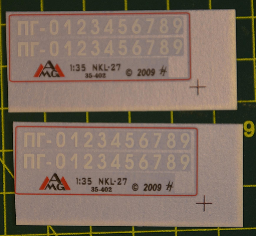 детализация 053