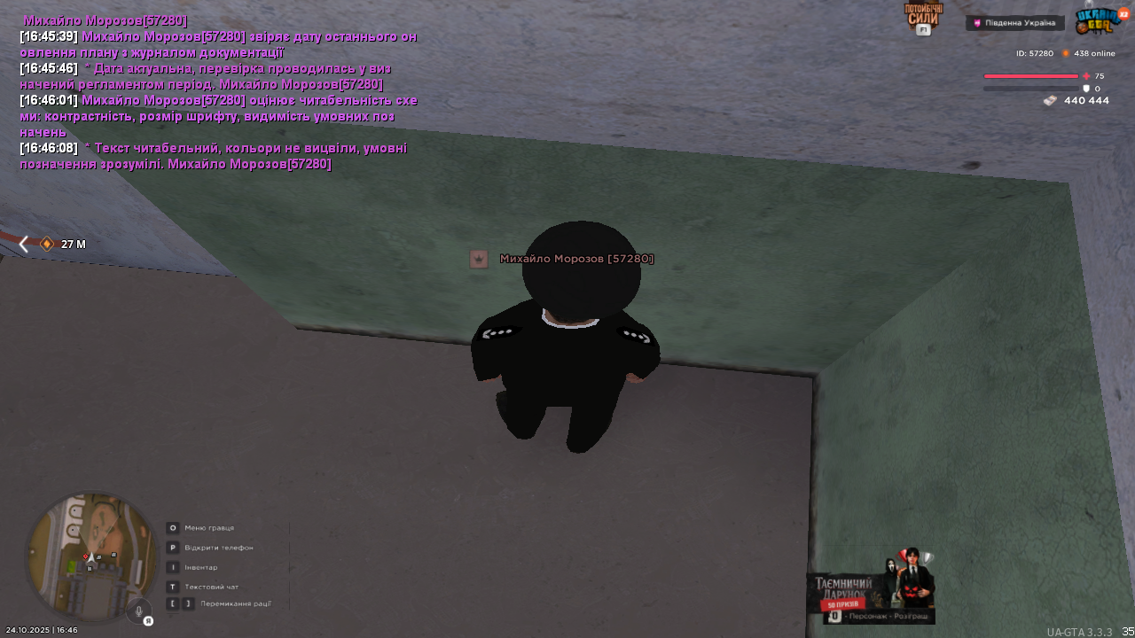 UKRAINE GTA 24 10 2025 16 46 13