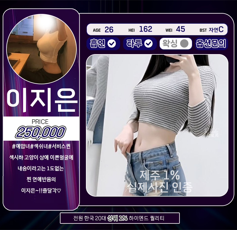 ijieun.png