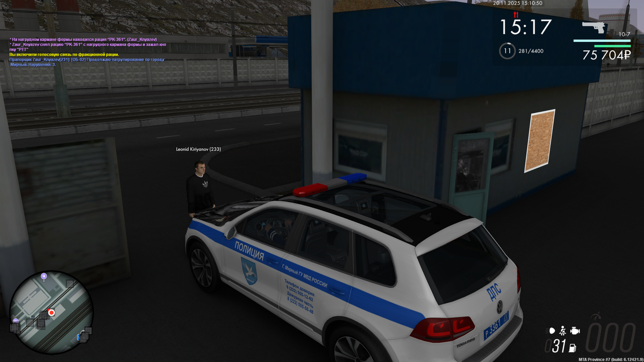 mta screen 2025 11 20 15 10 50