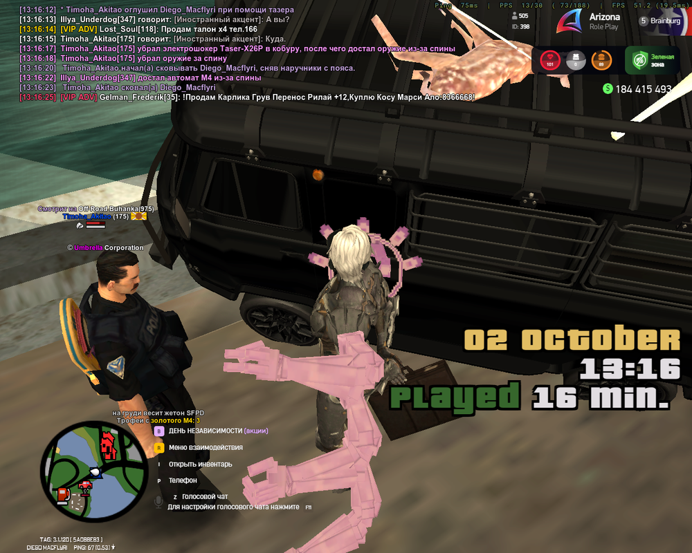 Снимок экрана (35)