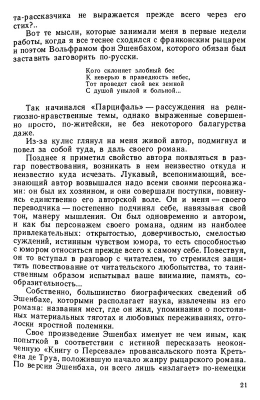 p0021