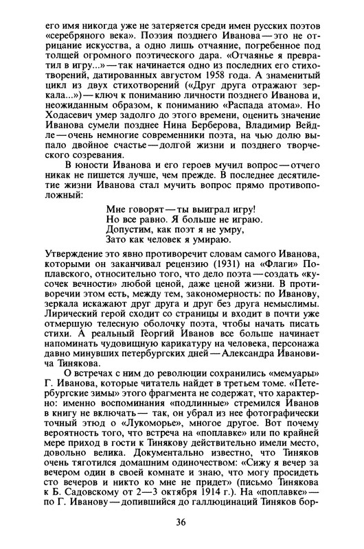 p0037