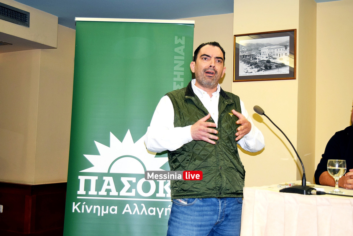 ΠΑΣΟΚDSC_0891