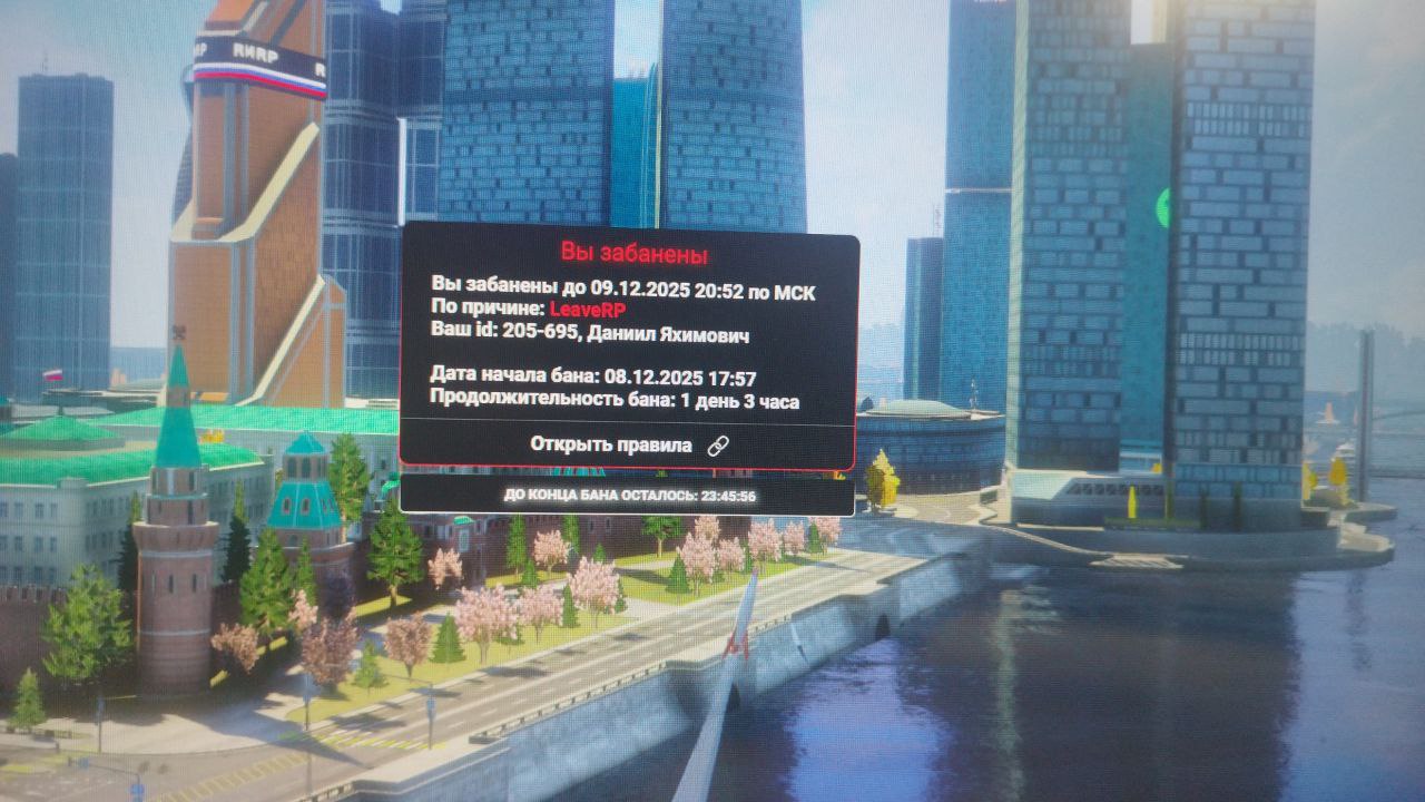 photo 2025 12 09 21 25 38