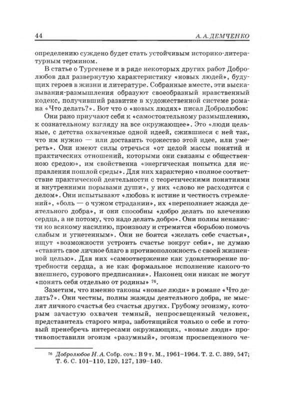 p0043