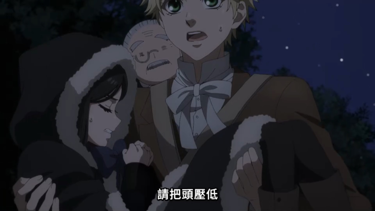 黑執事 綠之魔女篇 第九話 4 B路線 1