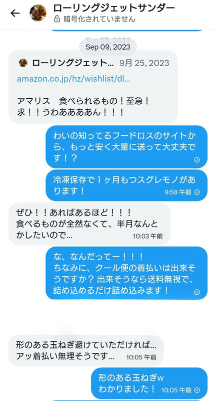 Screenshot 20260114 052140 3