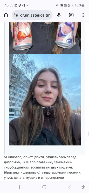 Screenshot-20240816-155524-Chrome.jpg