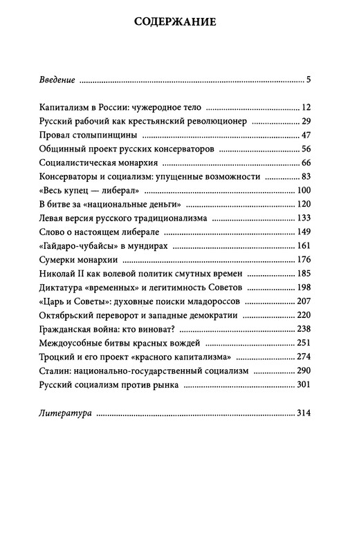 p0319
